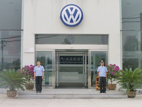 在一汽大眾執勤